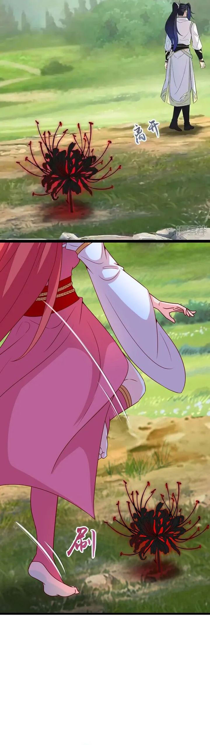Against the Gods chapter 641